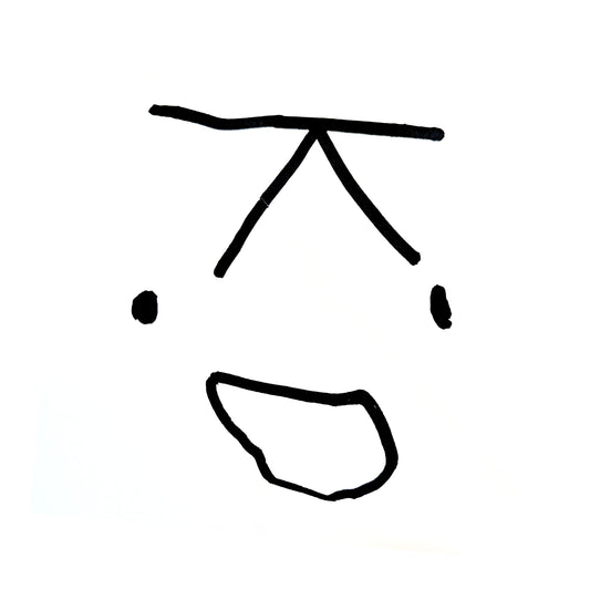 Famille (Cotisation Mensuelle)